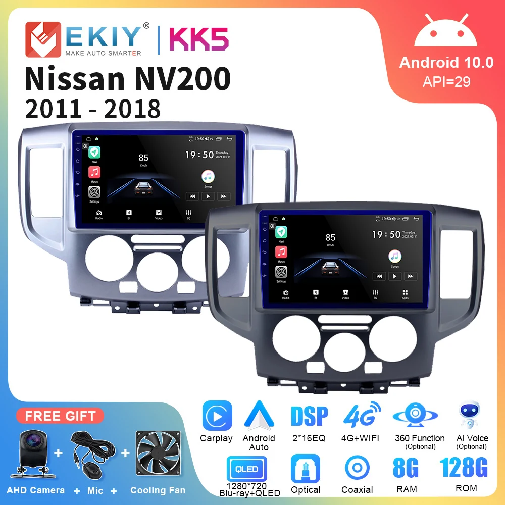 EKIY KK5 안드로이드 10 자동차 라디오 닛산 NV200 2011 2015 2016 2017-2018 2din 차량 멀티미디어 플레이어 스테레오 카플레이 자동 라디오 DVD