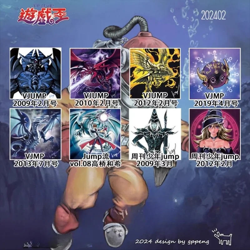 

DIY Yu-Gi-Oh! Набор из 8 листов для Аниме периферийных игр VJUMP, четыре типа вспышек, коллекционная открытка, праздничный подарок