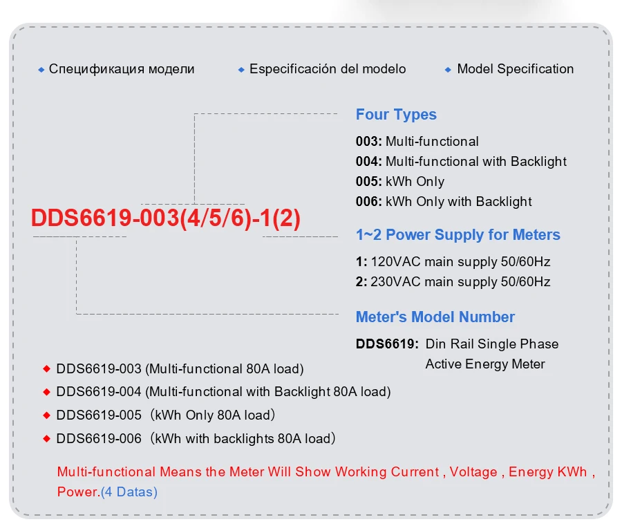 Home Usage 80A Load 1 Phase 2 Wires LCD Digital Display Wattmeter Power Consumption Energy kWh Electricity Meter AC 230V 50Hz