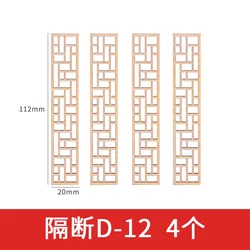 Miniature Wooden Dollhouse Decor with Folding Decorative Door (NO 12)