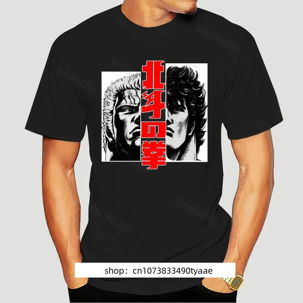 

Kenshiro and Raoh T shirt kenshiro hokuto no ken fist north star raoh manga anime Summer top gift Male Short Sleeve T-SHIRT