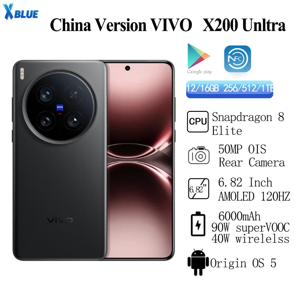 中国バージョン VIVO X200 Ultra Snapdragon 8 Elite 6.82 インチ
