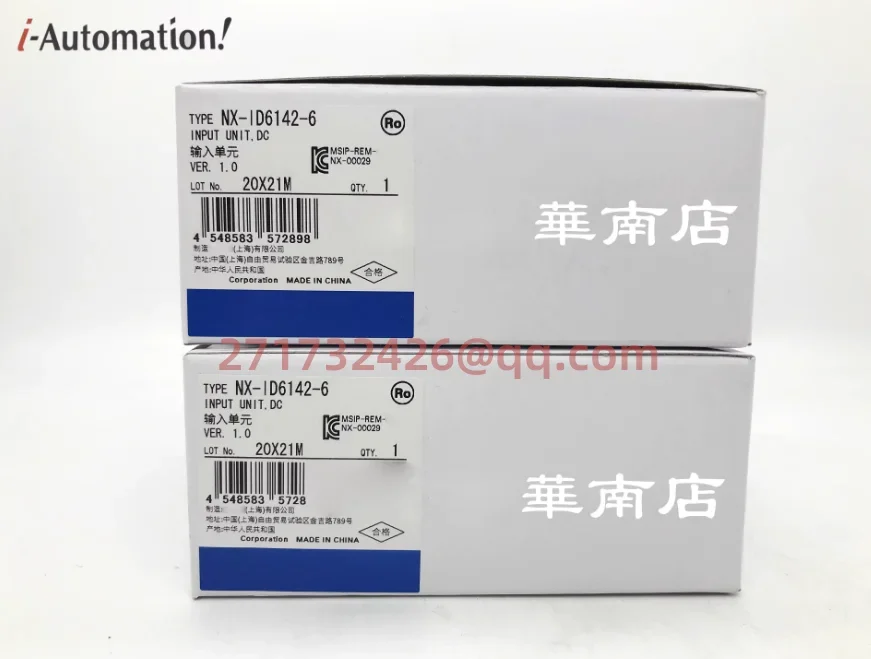 

NX-ID6142-6 new and original