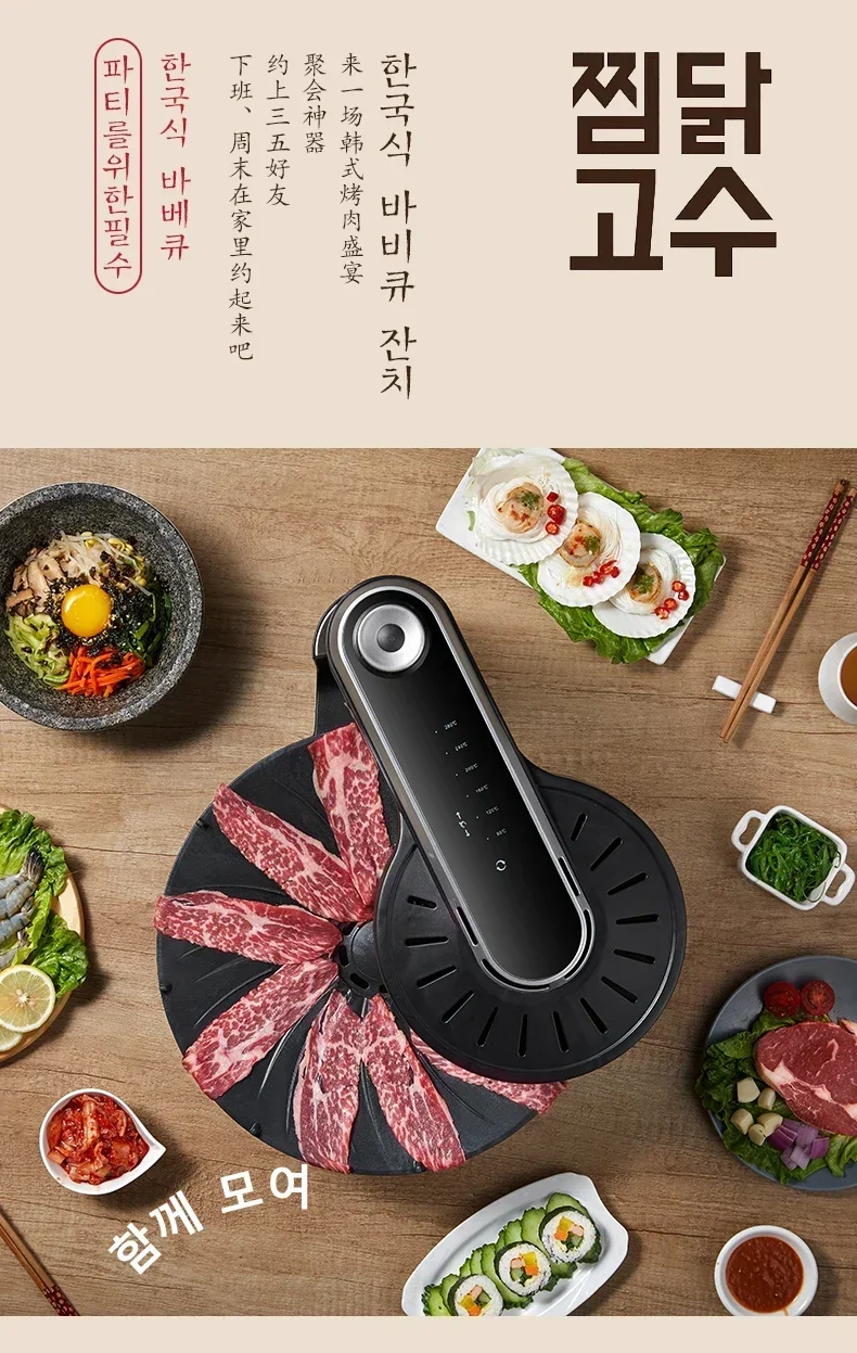 EasyGrill Professional smokeless barbecue pan indoor electric barbecue oven skewer machine household rotary barbecue pan 4