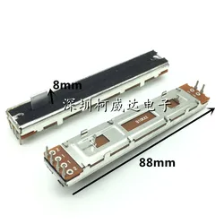 1pcs,Straight slip potentiometer,B10K×2,6 Pin,Total length 88mm,Mixer volume putter