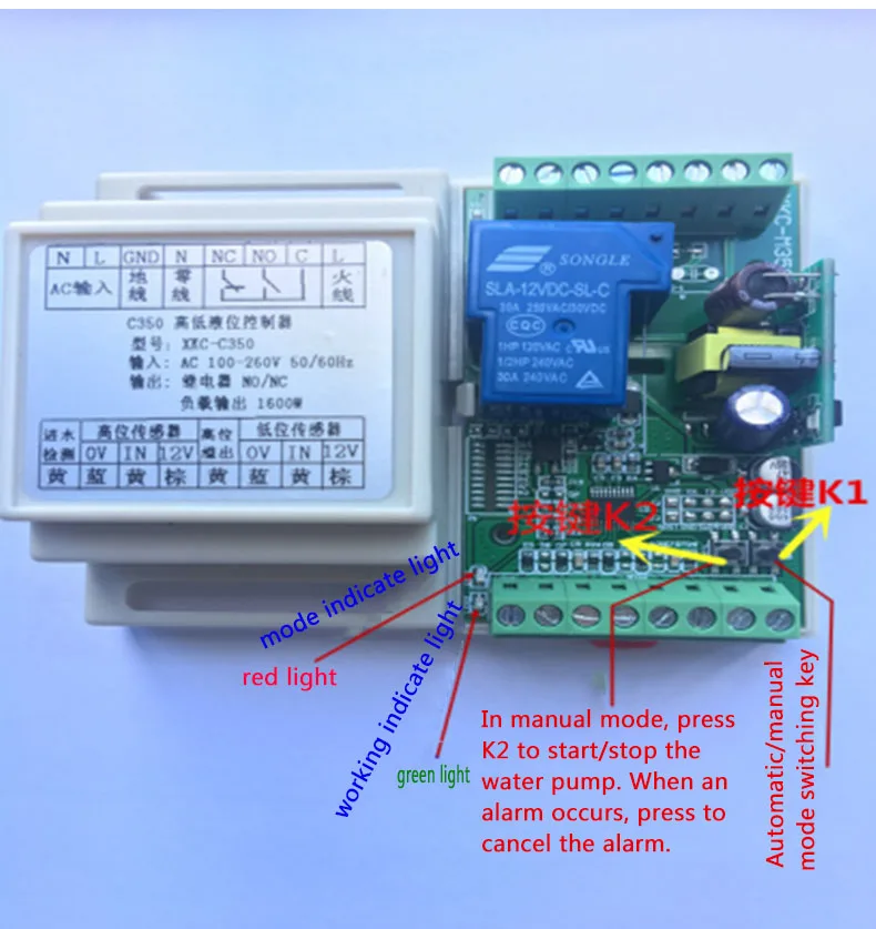 XKC-C350 AC110v-260v Cheap Small Sized Automatic Water Level Controller with Sensors for Water Pump and Valve Draining Pumping