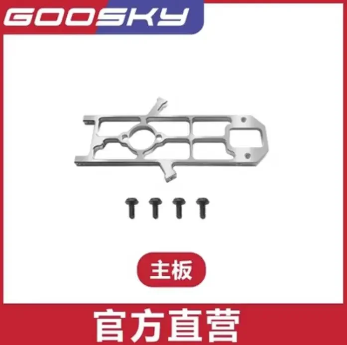GOOSKY S1 Spare Parts RC Helicopter Accessories Canopy Blade Motor