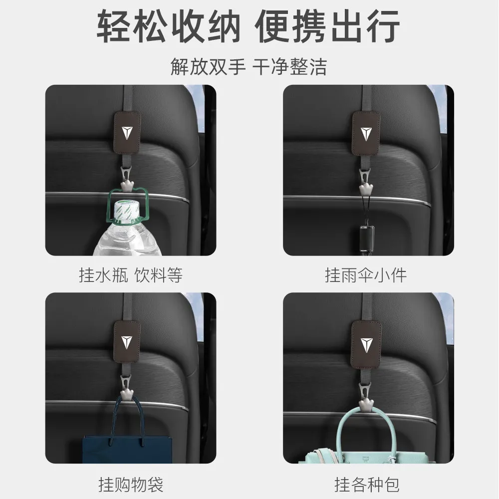 OIMG High-endFor Changan DEEPAL S05 S09 S07 SL03 G318 L07 카시트 뒷좌석 후크 인테리어 액세서리 맞춤형