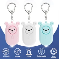 Personal Self Defense Alarm 130db Self Defense Siren Safety Alarm For Women Girl Personal Keychain Alarm With lighting 2