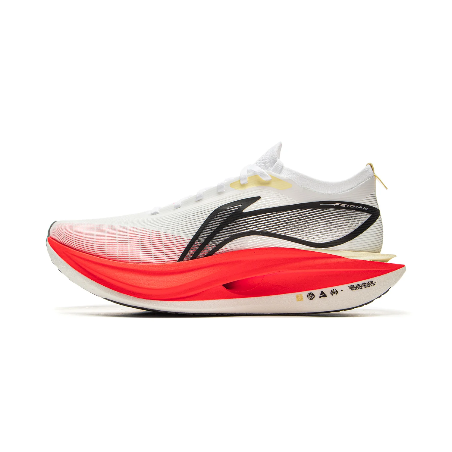 [リーニン] LI-NING FEIDIAN 5 ELITE 25.5 Li-Ning Feidian 5 ELITE Racing Running Shoes
