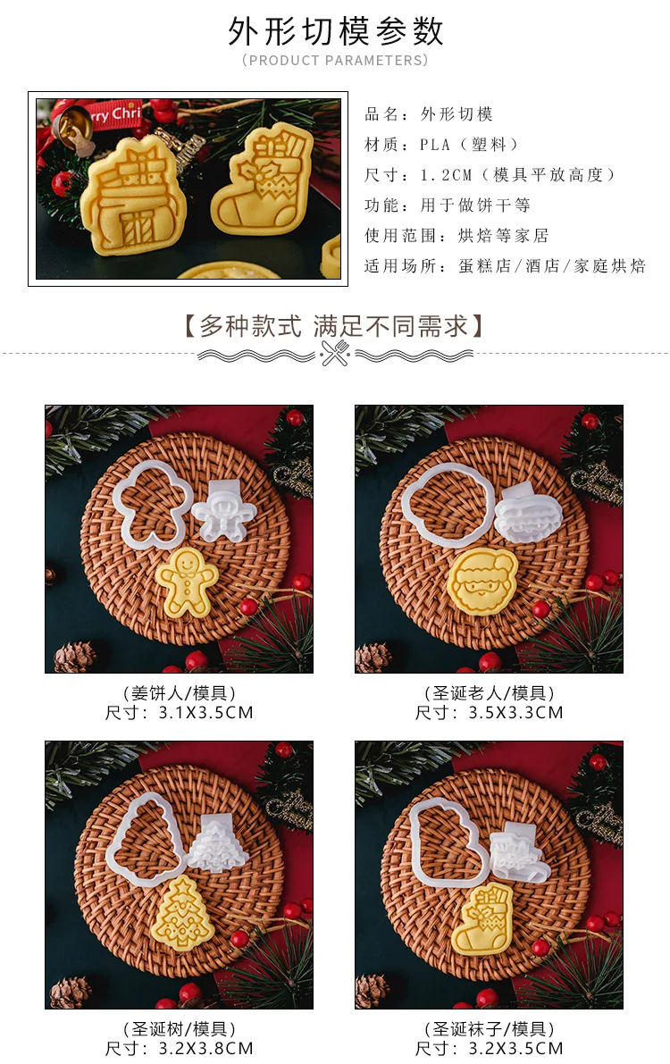 Description Picture 3 of itemHalloween Cookie Cutter Set Plastic 3D Ghost Skull Bat Pumpkin Mummy Cartoon Biscuit Mold Stamp Pastry DIY Cake Decorating Tools