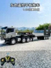 Large Remote Control Engineering Vehicle Excavator Semi-trailer Flatbed Trailer Transport Truck Truck Boy Holiday Gift Toy 3