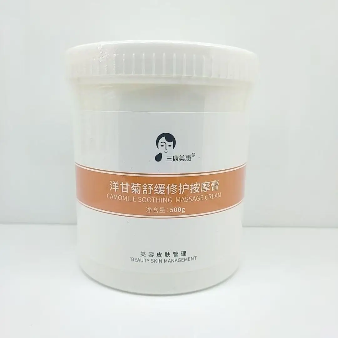 

Chamomile Soothing Repair Massage Cream Hyaluronic Acid Rose Massage Cream