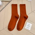 Dark Orange