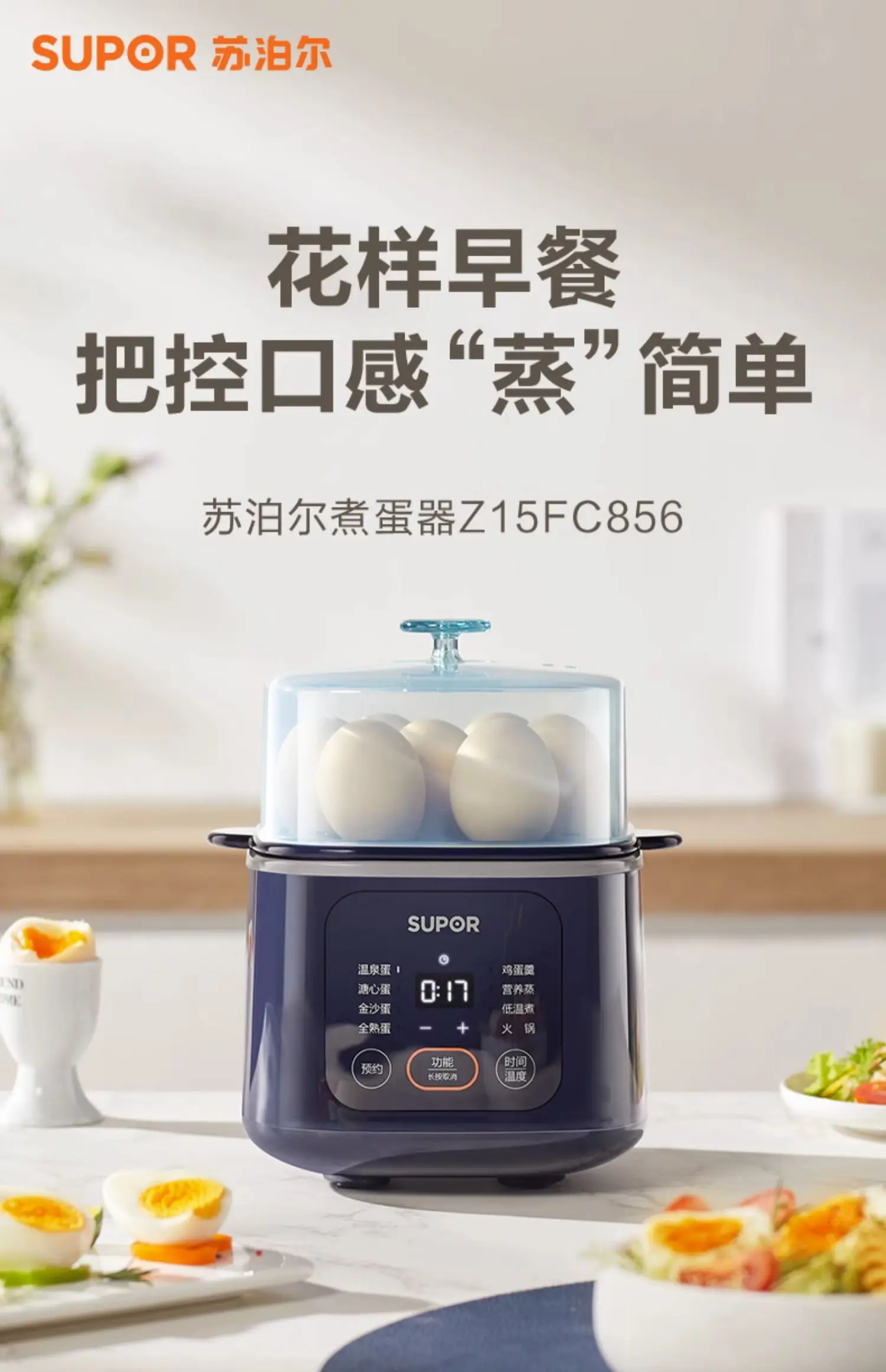 Description Picture 5 of itemEgg cooker, multi-function breakfast machine, egg steamer, automatic power off, household small boiled egg artifact, boiled 220v