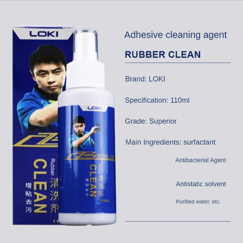 Table tennis rubber sleeve adhesive adhesive cleaner decontamination cleaning care set 110ML maintenance fluid table tennis rubber table tennis equipment