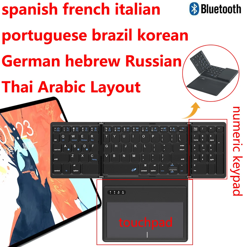 

spanish french italian portuguese brazil korean German hebrew Russian wireless foldable folding keyboard touchpad numeric keypad