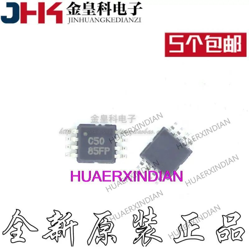 

10 шт. новый оригинальный OPA350EA OPA350 печать C50 MSOP8