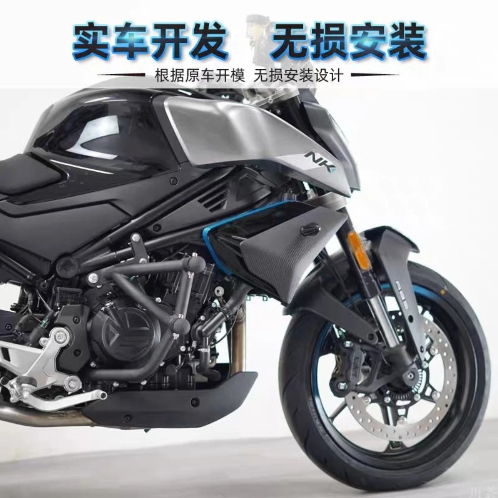 CFMOTO NK450 450SR 오토바이 액세서리 엔진 가드 범퍼 크래시 바 NK450 NK 450 NK 450 450NK