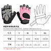 1 Pairs Weightlifting Training Gloves for Men Women Fitness Sports Body Building Gymnastics Gym Hand Wrist Palm Protector Gloves 4