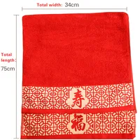 1pcs Towels Thickened Absorbent Towel Chinese Style Pure Cotton Quick for Home Absorbent Soft Quick Dry Thickened Face Towel Red 2