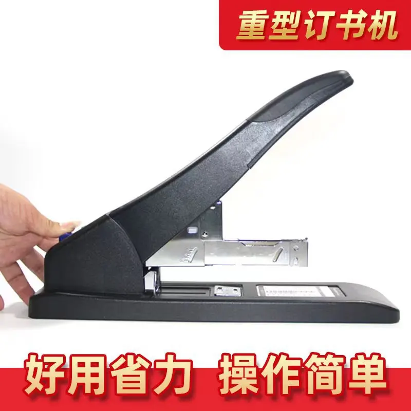 

Heavy Duty Labor-Saving Stapler Thickening Stapler For Office Cutting Thick Layer Stapler Large Size Can Book 210 Pages