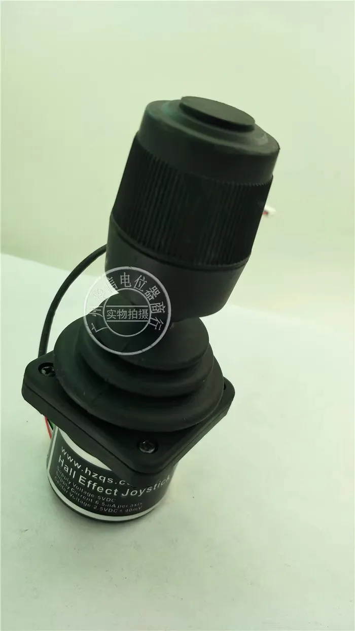 

H4005VDC 7 cable with switch, Rocker