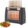 Automatic Rotary Kebab Machine Household Indoor Electric Oven Smokeless Barbecue Rack Smokeless Indoor Grill Grill Electric 1