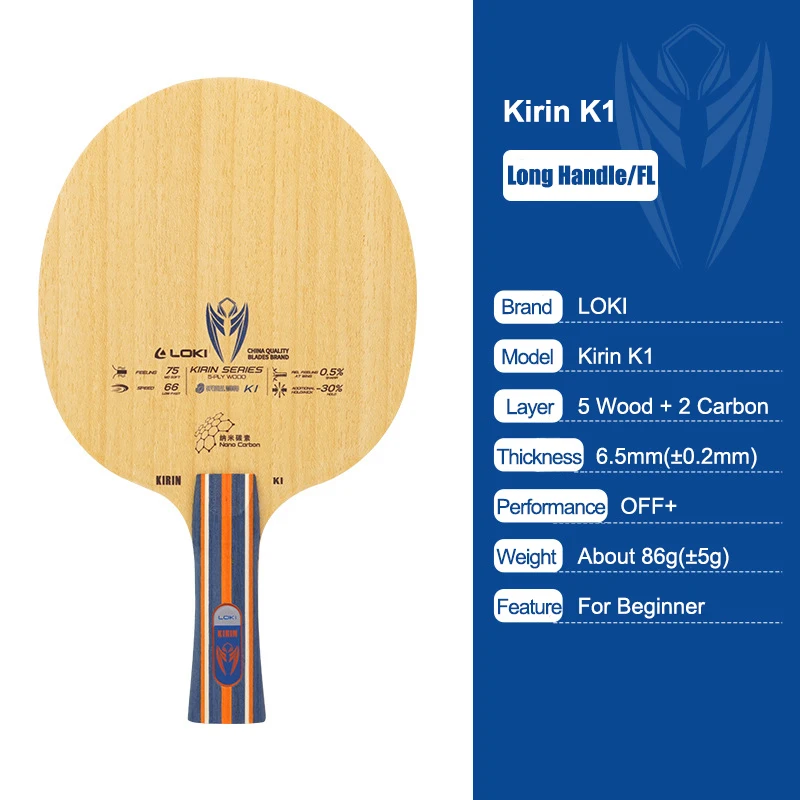 LOKI KIRIN K1/K2/K3 Table Tennis Blade – OFF+ 5/7-Ply Wood & Carbon Ping Pong Blade 3
