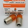 OSRAM 5007 5008 5009 R10W RY10W 12V 10W Car Signal Bulb BA15s BAU15s Standard Interior License Plate Door Light OEM Auto Lamp 5