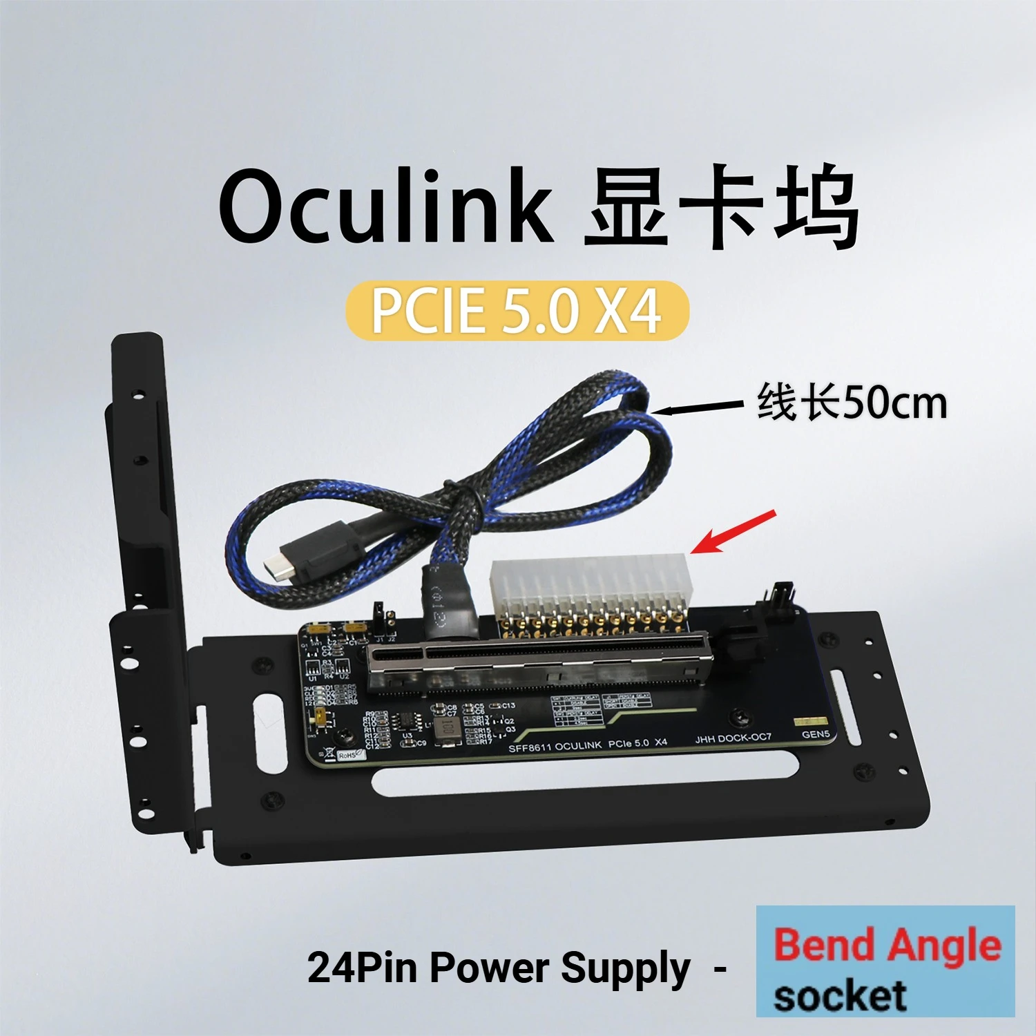 PCIe 5.0 x4 DOCK-OC7 128GB/s OCuLink Laptop External Graphics Card