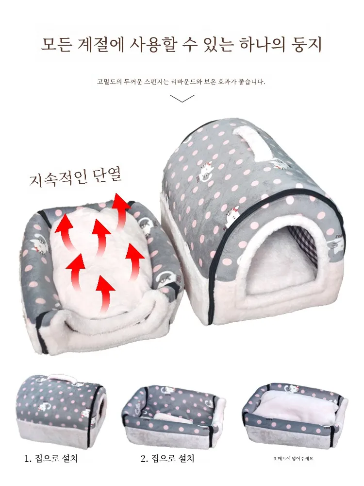 분리형 빨 개집 작은 개를위한 실내 실외 사용 테디 따뜻한 겨울 증거 고양이 침대 소파 스타일 애완 동물 홈