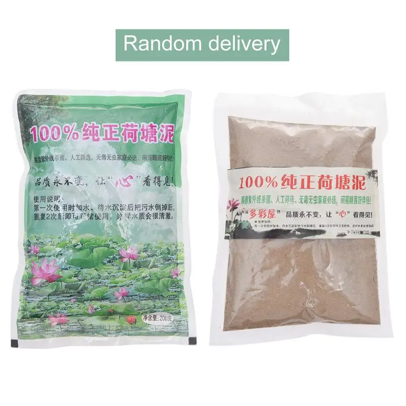 Pond Plant Soil Natural Potting Nutrition Soil For Lotus Plant Growing