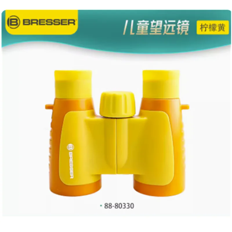 German Bresser children's binoculars high power HD toys for boys and girls 2