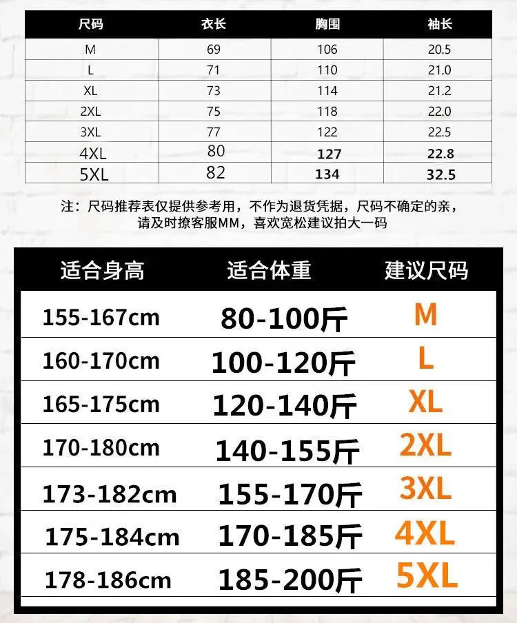Männer Kurzarm-Shorts-Set aus Eisseide mit Farbverlauf