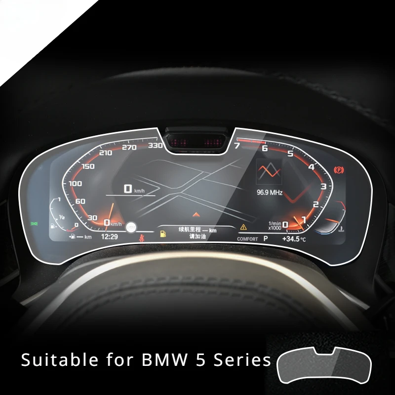 

For BMW 5 Series 2021 2022 2023 Tempered Glass Dashboard Screen Protection Anti-scratch Film Steel Portective Auto Accessories
