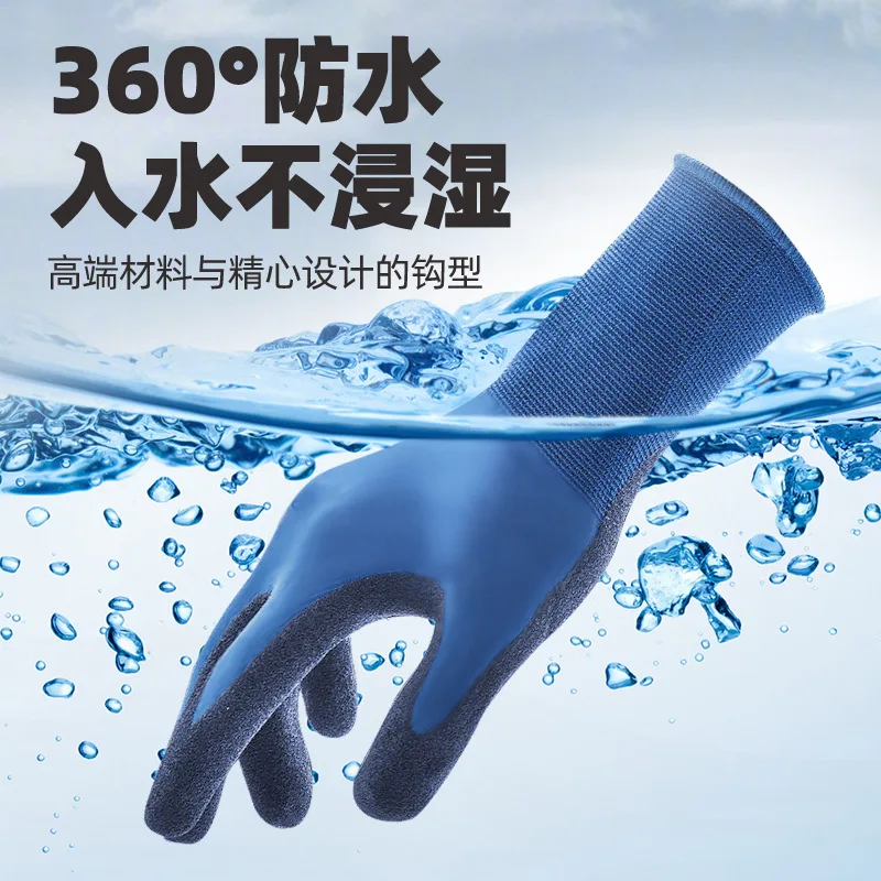 Outdoor sport Waterproof Cycling Gloves  Unisex Winter Fishing Gloves Warm Riding Bicycle Full Finger Gloves