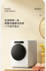 Mini Washing Machine Washing and Drying High Temperature Boiling and Washing Washer and Dryer Machine Underwear 4