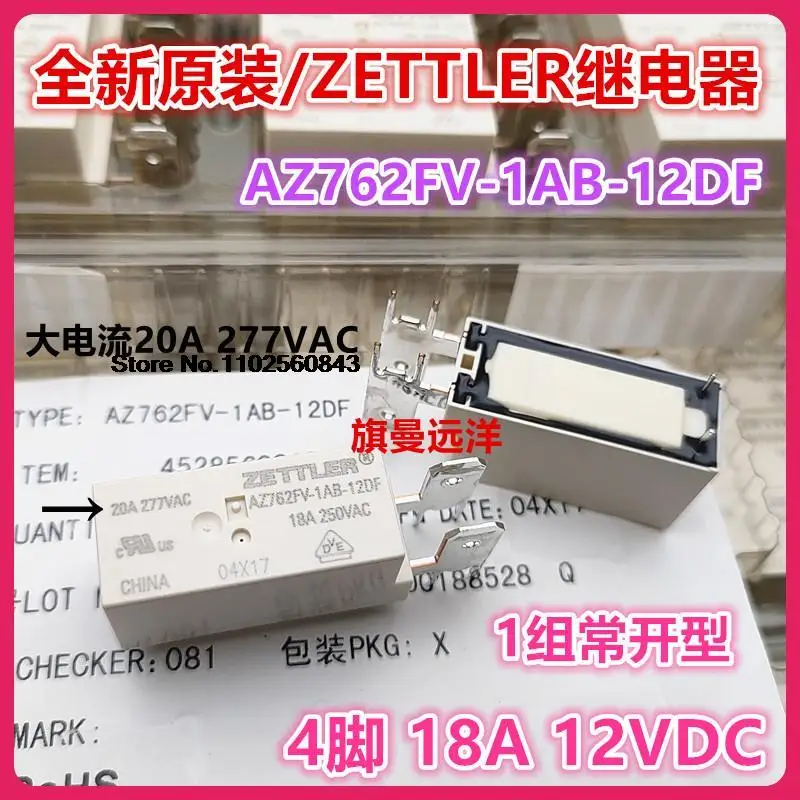 

5PCS/LOT AZ762FV-1AB-12DF 12V 12VDC 18A 4 DC12V