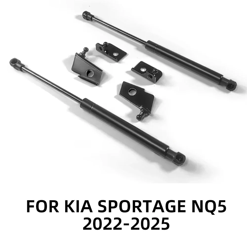 기아 스포티지 NQ5 2022 2023 2024 2025 후드 댐퍼 프론트 엔진 후드 보닛 가스 스트럿 리프트 서포트 로드 암 스프링 쇼크