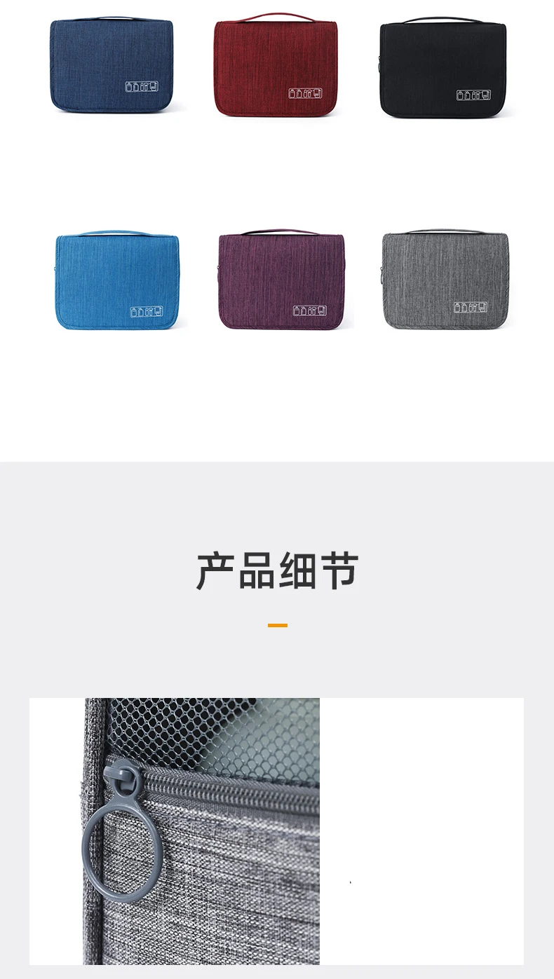 Men's Toiletry Kit Bag