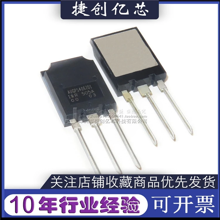 

Package mailAUIRGPS4067D1 AUGPS4067D1 TO-247 IGBT240A 600V 10pcs