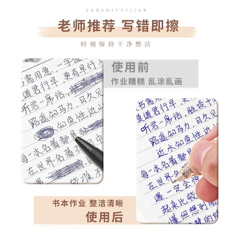 열변색 클릭 개폐식 중립 펜, 귀여운 곰 디자인, 블랙 및 블루 잉크 ST 팁, 0.5mm 미세 볼포인트 지우개 펜, 5 개