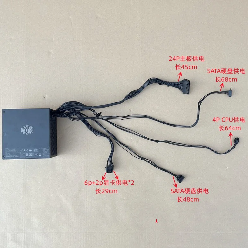 新品 オリジナル PSU Fo Cooler Master 500W 電源ユニット PS-4501-2