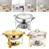 Chafing Dish Round Catering Warmer Server with Water Pan Catering Buffet Warmer Set for Commercial 3