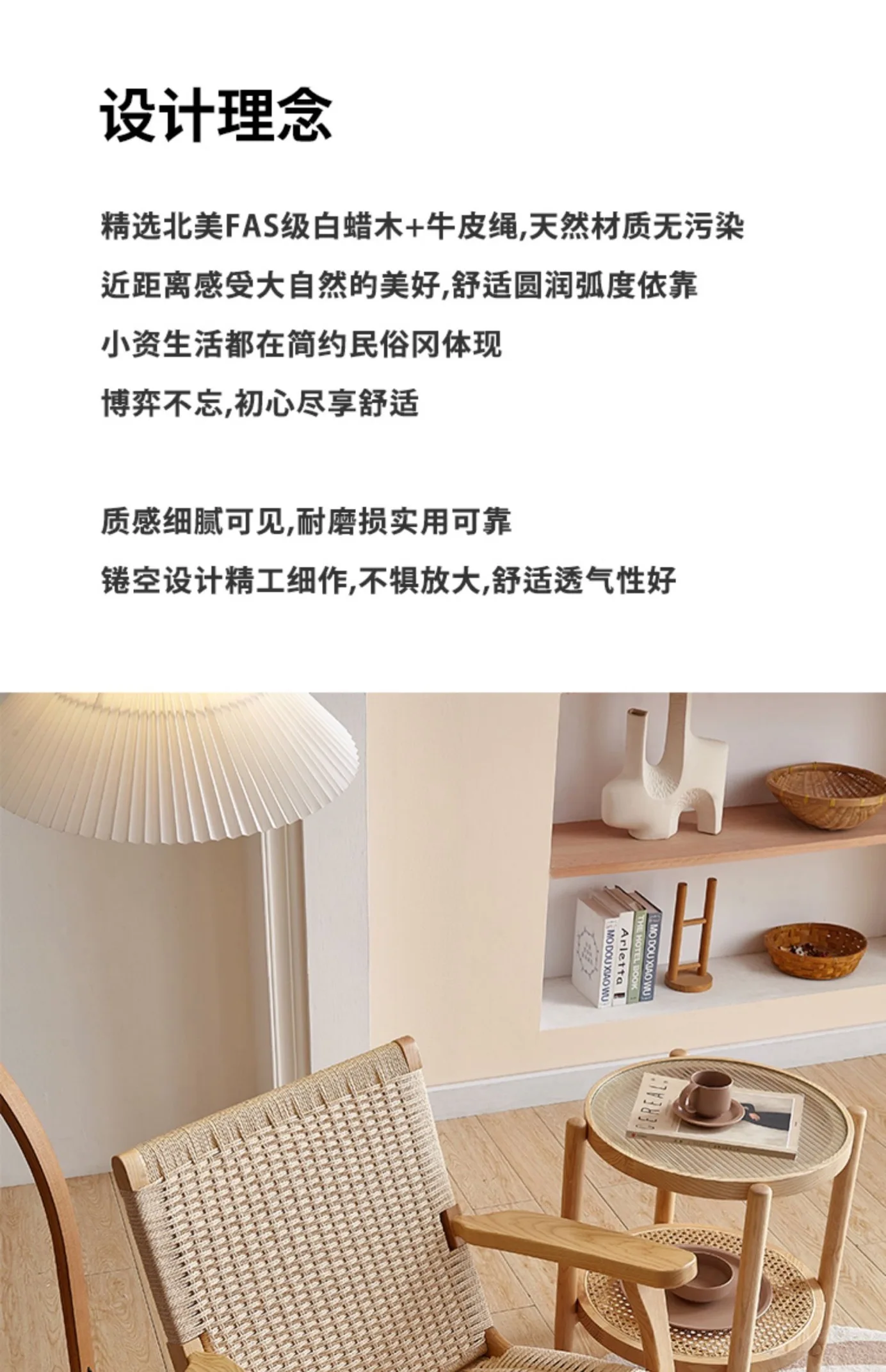 Description Picture 2 of itemSolid Wood Rattan Armchair Home Living Room Balcony Back Simple Single Sofa Lazy Chair Office Conference Room Furniture