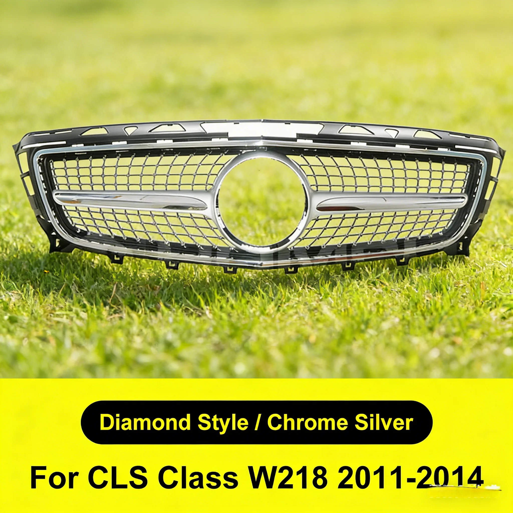 신형 CLS 클래스 W218 다이아몬드 그릴(2011-14년식 W218 CLS 250 CLS300 CLS350)에 적합한 다이아몬드 그릴 (엠블럼 없음)