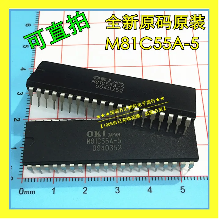 

Оригинальный новый оригинальный код 10 шт., Φ OKI DIP-40, D81C55/