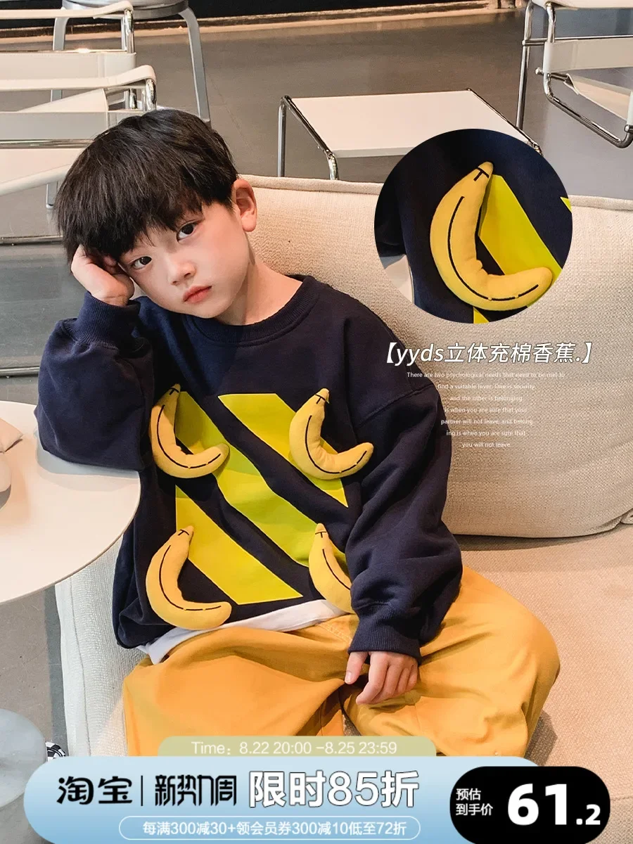 

Children's Clothing Boy's Hoody 2022 Medium and Big Children Fashionable Autumn Clothing Children's Online Red Fried Street Top