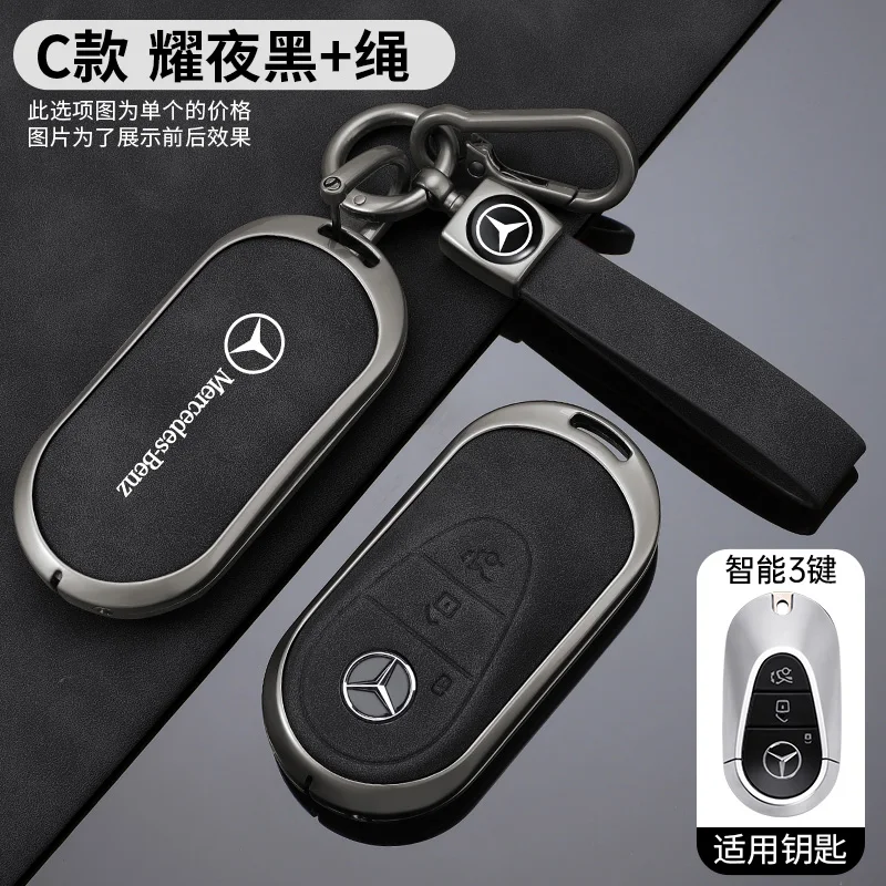 تصميم عصري لغطاء مفتاح السيارة المصنوع من سبائك ال...